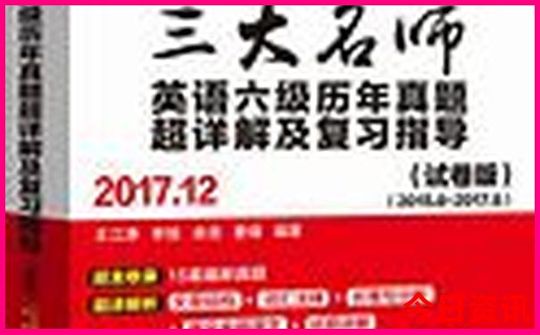 水城旅游十大景点排名